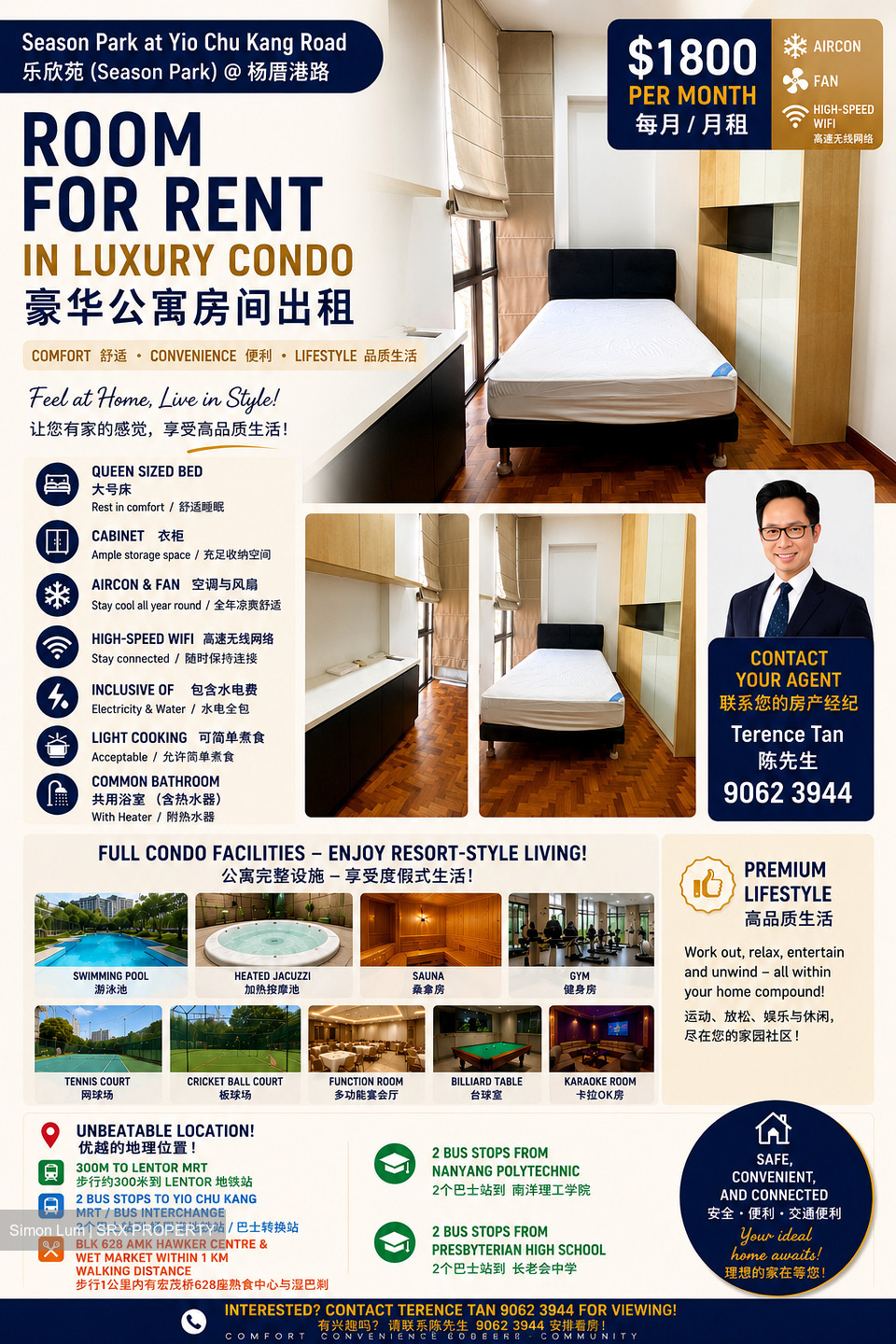 Seasons Park (D26), Condominium #567606481